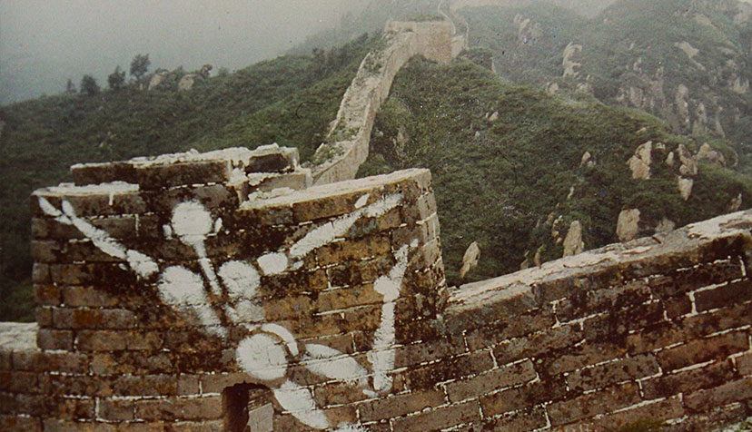 Graph de Jérôme Mesnager (Murailles de Chine)